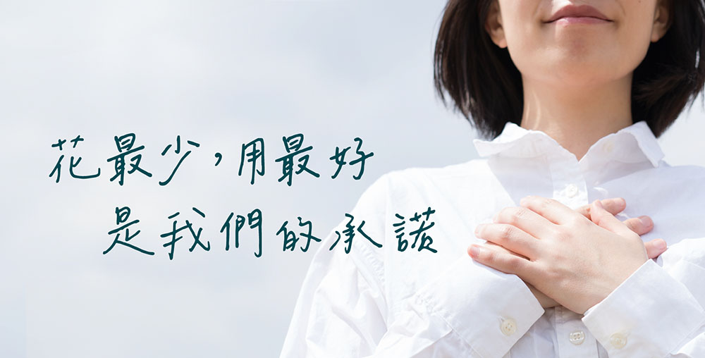 大醫生技會員專屬