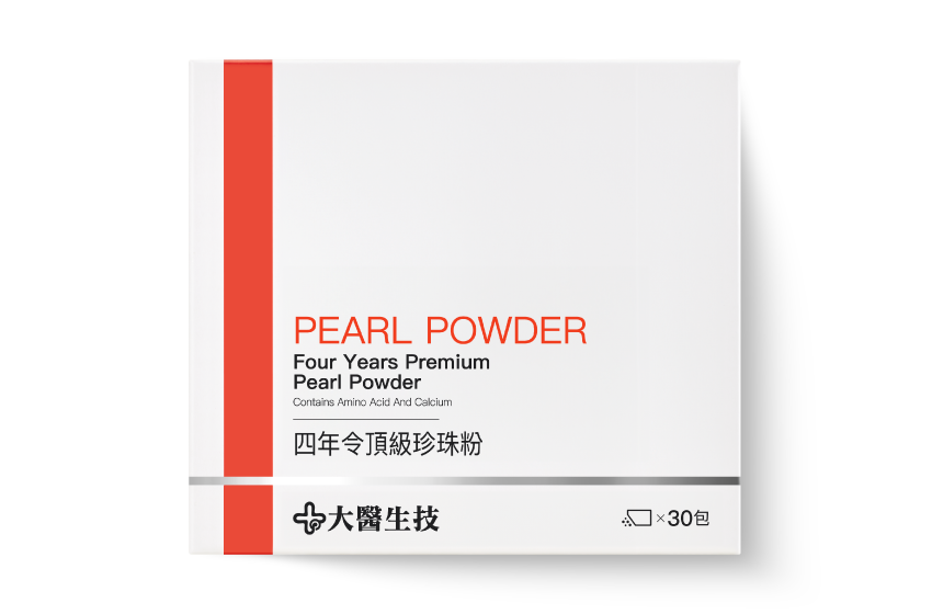 四年令頂級珍珠粉