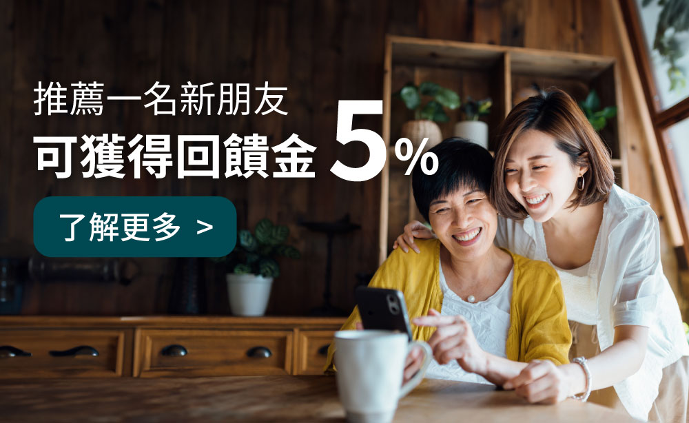 推薦計畫